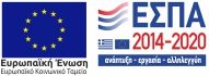 ΕΣΠΑ